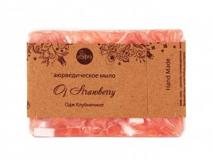 Аюрведическое мыло Одж Клубничное 100 гр (Oj Strawberry Soap), шт