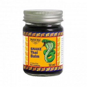 Змеиный бальзам - 50 ml/Snake thai balm, шт