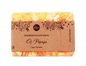Аюрведическое мыло Одж Папайя 100 гр (Oj Oj Papaya Soap), шт