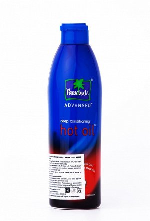 Обогащенное масло для волос Хот Ойл 190мл/Parachute Advanced Hot Hair Oil 190ML, шт