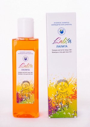 Шампунь Лалита 200 мл/Shampoo «Lalita» (Shampoo and Gel for body) 200m.l		, шт
