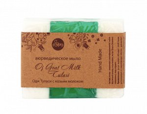Аюрведическое мыло Одж Туласи с козьим молоком 100 гр (Oj  Goat milk Tulasi), шт