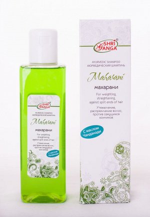 Шампунь Махарани 200 мл/Shampoo «Maharani» (For weighting, straightening the hair, against split end, шт