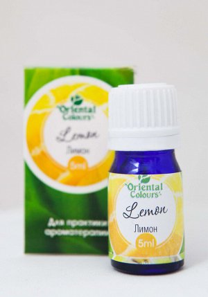 Лимон/Lemon Шри Ганга 5 мл, шт