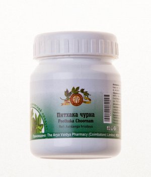 Питхака чурна 25гр/Peethaka choornam 25gr/Индия/AVP, шт