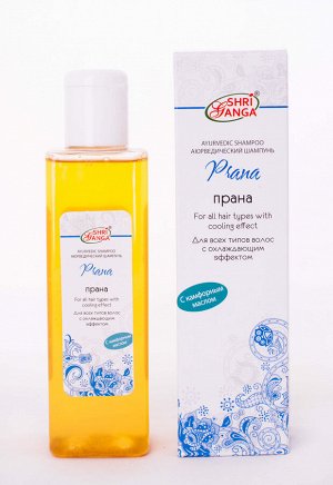 Шампунь Прана 200 мл/Shampoo «Prana» (For all hair types with cooling effect) 200m.l		, шт