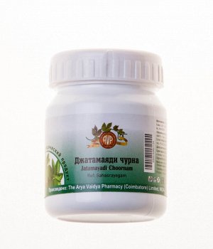 Джатамаяди чурна 25гр/Jatamayadi choornam 25gr/Индия/AVP