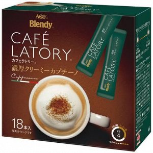 Кофейный напиток латте кремовый капучино CAFE LATORY в стиках, 18p