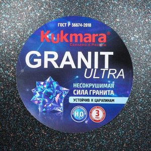 Казан для плова Granit ultra blue, 6 л, антипригарное покрытие
