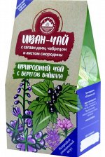 Иван-Чай с Саган-Дали, Чабрецом и Листом смородины