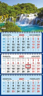 Квартальный календарь на 2021 год &quot;Водопад&quot;