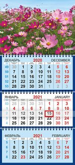 Квартальный календарь на 2021 год &quot;Цветы&quot;