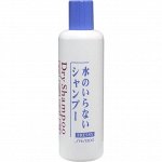 Сухой шампунь Shiseido DRY для всех типов волос , флакон, 250ml