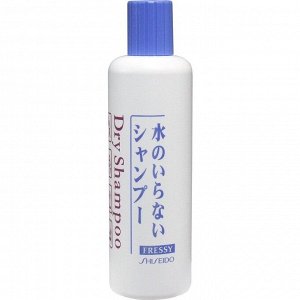 Сухой шампунь Shiseido DRY для всех типов волос , флакон, 250ml