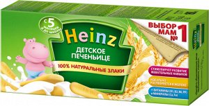 Детское печеньице Heinz 160 г
