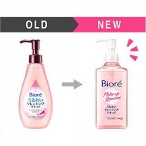 Biore Make up Remover средство для снятия макияжа  230 ml