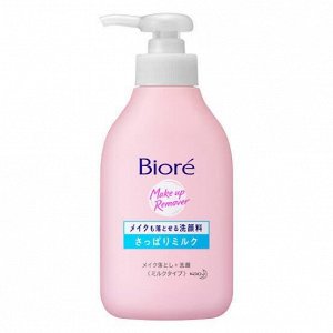 Biore Make up Remover Milk Of Face молочко для умывания и снятия макияжа, 200ml