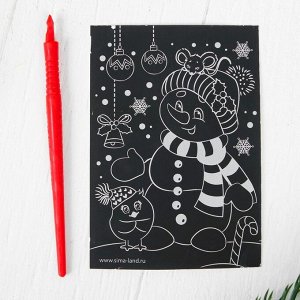 Новогодняя гравюра на открытке "Снеговик", эффект "радуга"