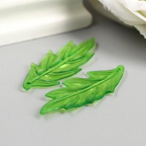 Декор для творчества пластик "Зелёный лист"