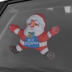 От 5 до 20 см