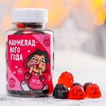 Мармелад «Мармеладного года»: 150 г