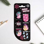 Закладки магнитные на подложке Magic winter, 6 шт