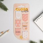 Закладки магнитные на подложке Gloss winter, 6 шт