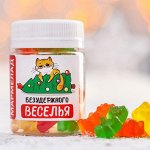 Мармелад «Безудержного веселья»: 50 г