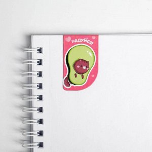 Закладки магнитные для книг, 4 шт «Авокадо»