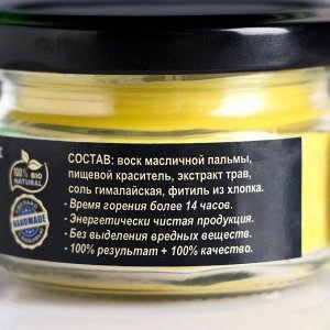 Эко-свеча "Коррекция судьбы", 7х5 см
