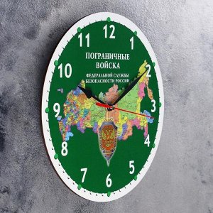 Часы настенные, серия: Символика, "Пограничные войска", 24 см