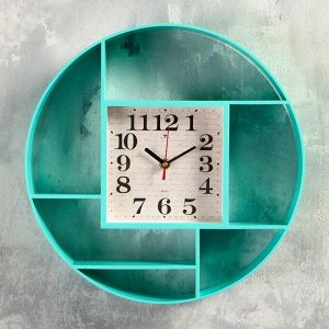 Часы настенные, серия: Интерьер, "Маганса", бирюза, 35 см микс
