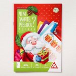 Лас играс - игры для всей семьи! Новогодний ассортимент