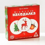 Новогодние игры