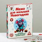 Лас играс - игры для всей семьи! Новогодний ассортимент