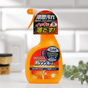 Очиститель сверхмощный для дома FUNS Orange Boy с ароматом апельсина, 400 мл