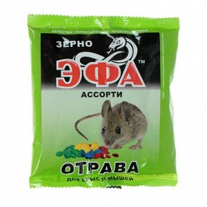 Зерно от грызунов "Эфа" ассорти, 150 г