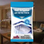 СЕЛЕНА &quot;УТЮЖОК&quot; Карандаш для чистки утюгов 25гр