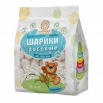 Шарики рисовые б/сах, б/глютена (сухой завтрак) д/детей ДП 30,0  РОССИЯ