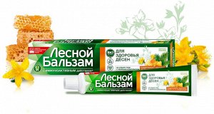 Зубная паста Лесной бальзам прополис, звероб на отваре трав 75 мл (65500382 РОССИЯ