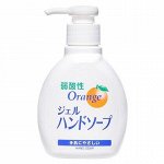 JP/ Rocket Soap Weakly Acidic Orange Gel Hand Soap Жидкое мыло для рук Апельсин, 200мл