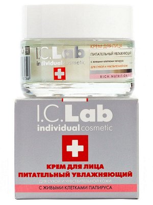 I.C.Lab Крем для лица питательный увлажняющий