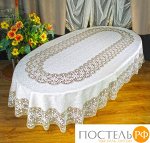 Скатерть Cainan Цвет: Крем, Золото (100х150 см). Производитель: Haft