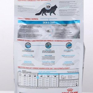 Сухой корм RC Skin&amp;Coat для кошек, 1,5 кг
