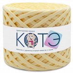 КОТЭ / Трикотажная пряжа / 7-9 мм / Дыня