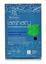 BioNative Laminary Биогенная маска из семян ламинарии