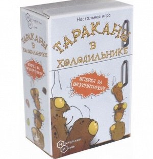 Настольная игра  "Тараканы в холодильнике" арт.7908 (РРЦ 499 руб) /48
