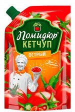 КАМАКО Кетчуп &quot;Острый&quot; т.м. Помидюр 300г Дой-Пак (14шт)