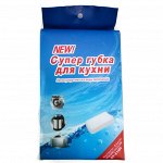 Супер губка для кухни - Маленькая