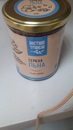 Семена льна коричневого, Россия, ст.банка, 250г